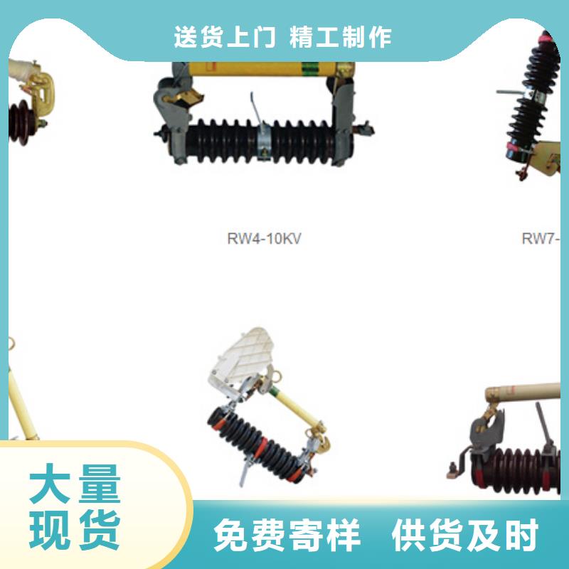 高压隔离开关【断路器】讲信誉保质量