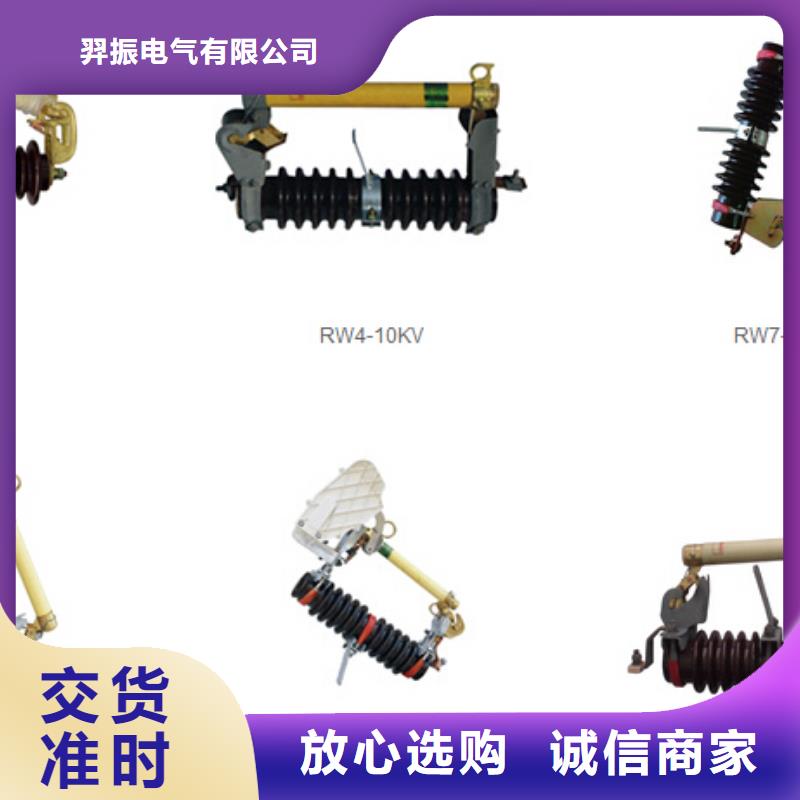 高壓隔離開關(guān)高壓負荷開關(guān)信譽有保證