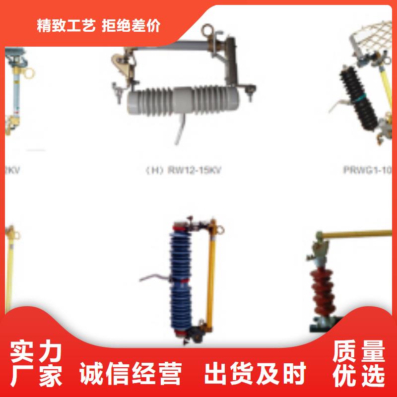 高壓隔離開關(guān)三相組合式避雷器專業(yè)設(shè)計(jì)