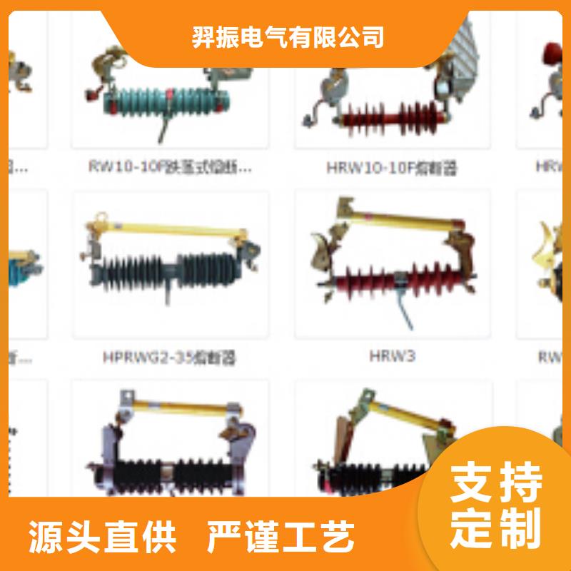 高压隔离开关真空断路器一手货源源头厂家