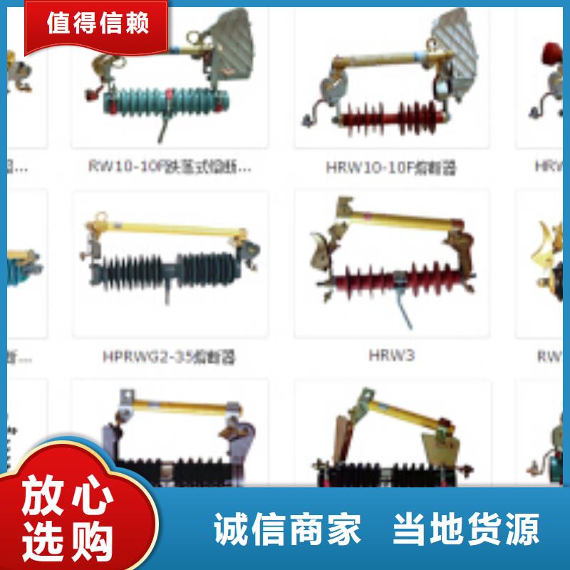 真空断路器视频-真空断路器_四川省泸州市市场覆盖合江|纳溪|广元|成都|雅安|资阳|广安等