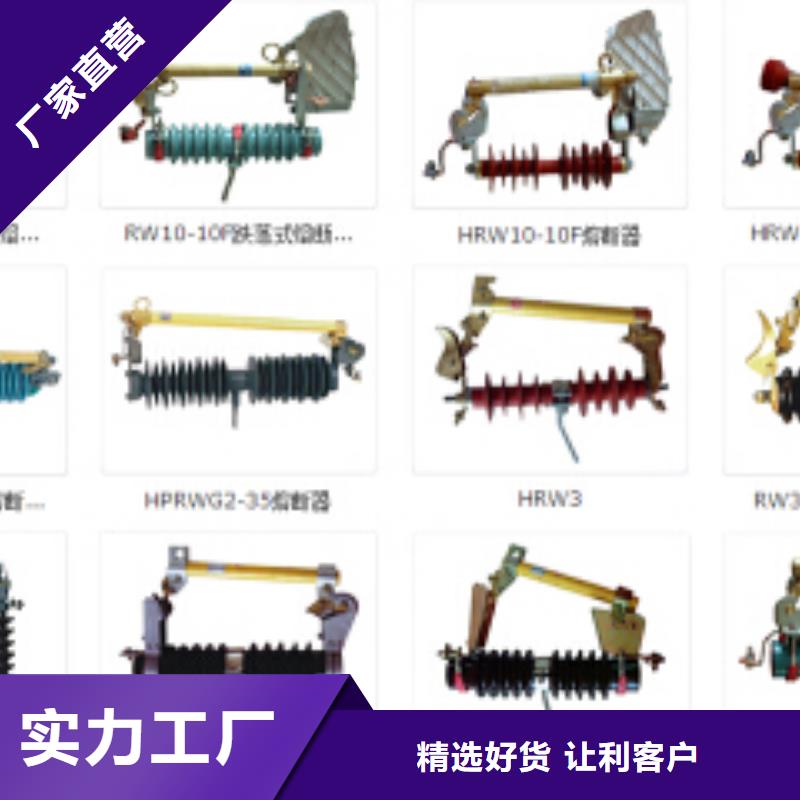 高压隔离开关,真空断路器每个细节都严格把关