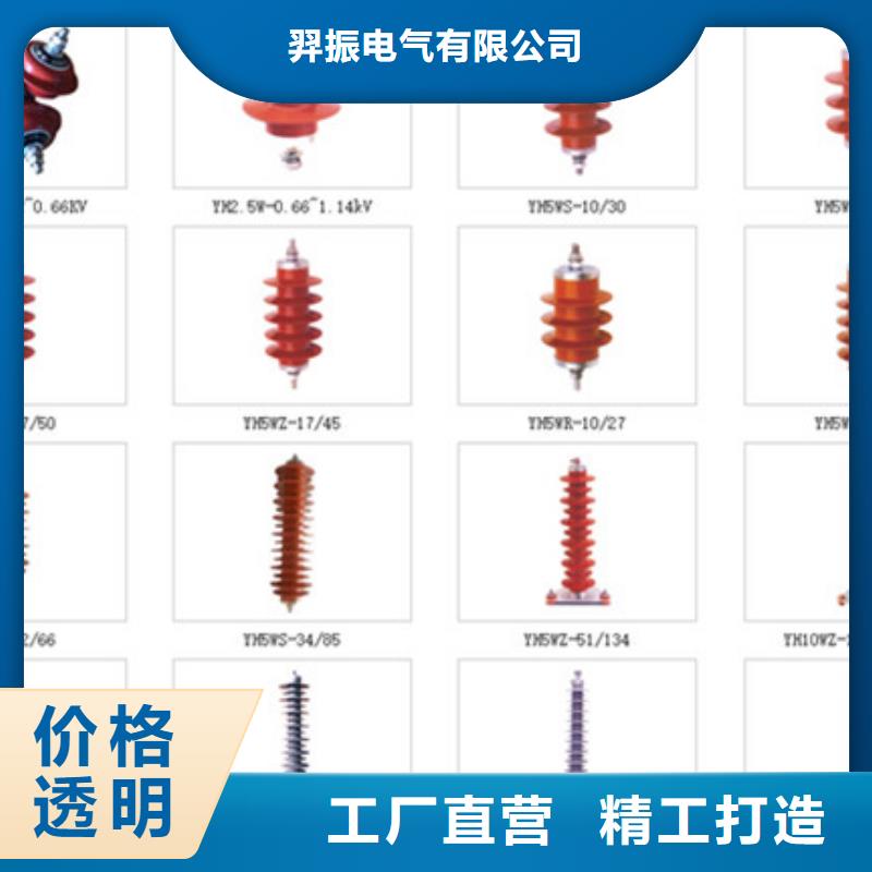 高压隔离开关电磁式断路器现货直供