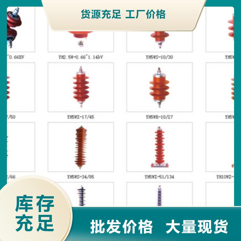 高压隔离开关断路器厂家有实力有经验