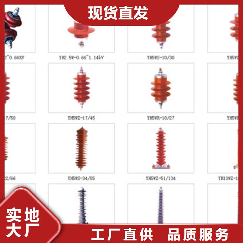 高压隔离开关断路器厂家有实力有经验