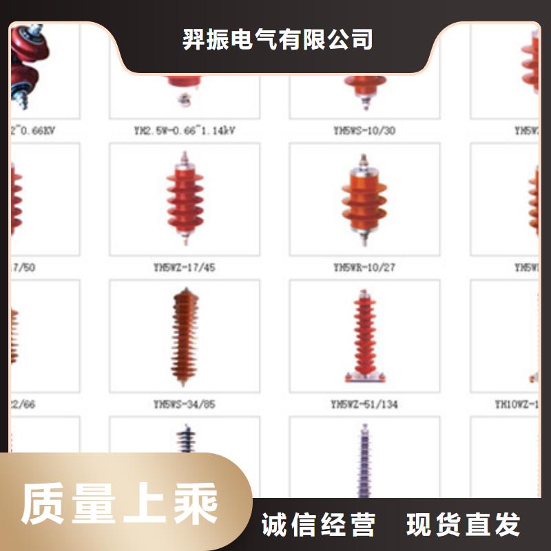 高压隔离开关绝缘子生产加工