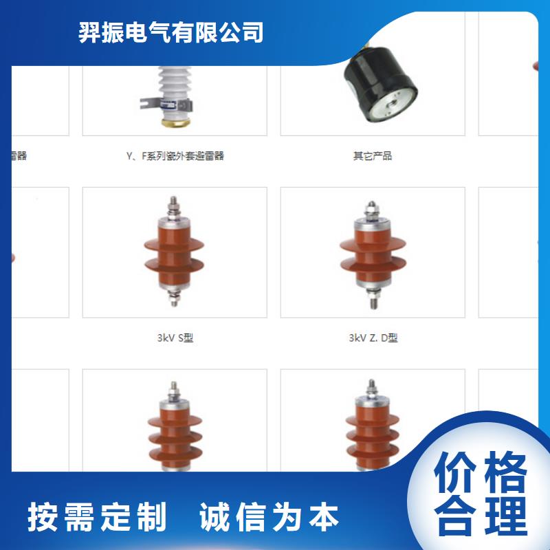 高压隔离开关高压负荷开关产地厂家直销