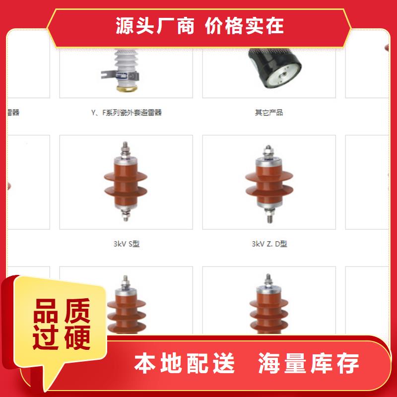 高壓隔離開關(guān)_玻璃復(fù)合絕緣子源頭廠家量大價(jià)優(yōu)