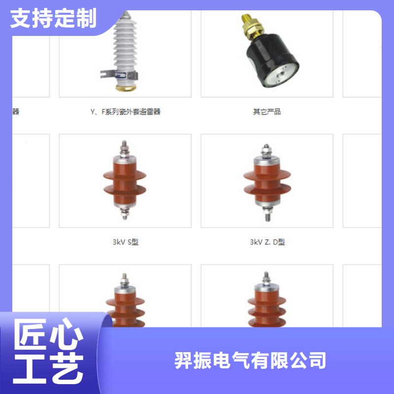 高壓隔離開關(guān)CW2智能型式斷路器現(xiàn)貨齊全售后無憂