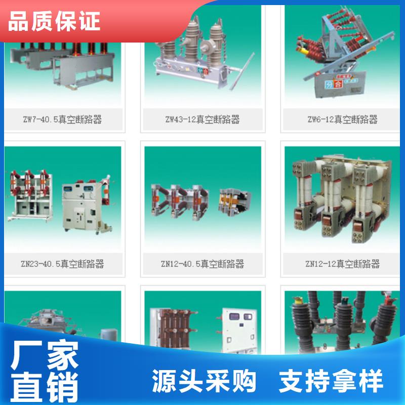 高压隔离开关针式复合绝缘子多年厂家可靠