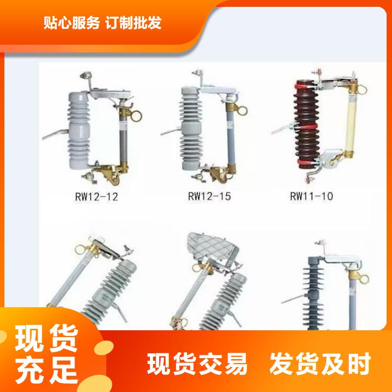 高压隔离开关【断路器】同行低价