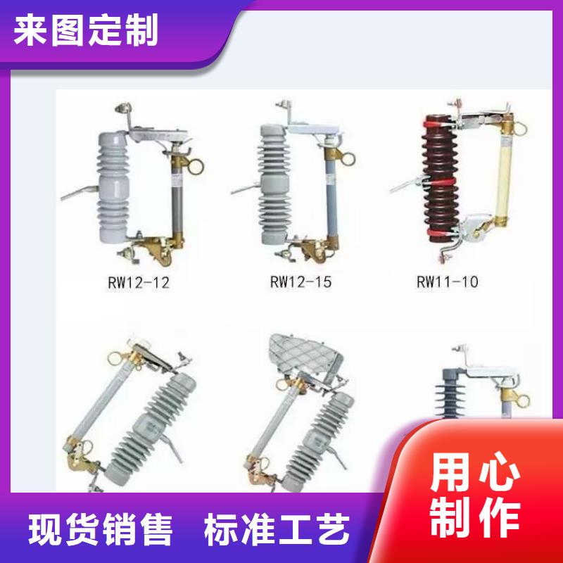 羿振電氣-低壓熔斷式隔離開關(guān)(刀熔開關(guān))JDW5-500V/600A