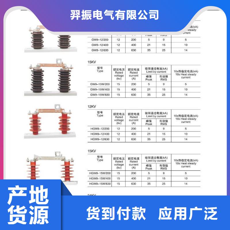 高压隔离开关,真空断路器每个细节都严格把关