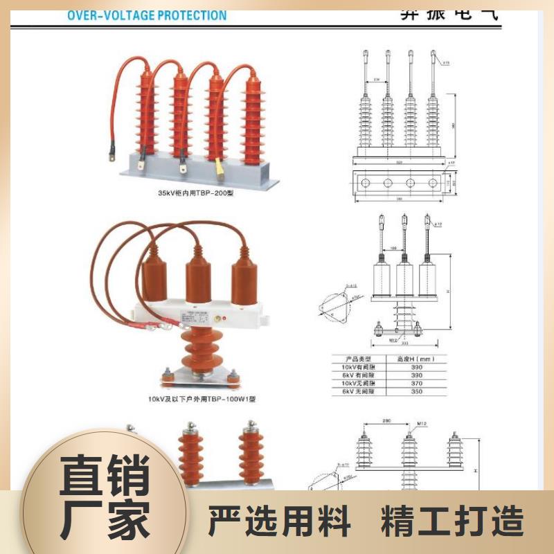 高压隔离开关,绝缘子精致工艺