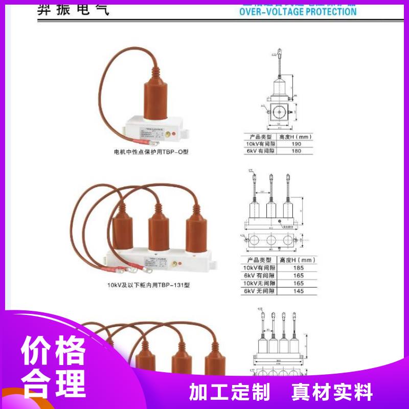 高压隔离开关,真空断路器每个细节都严格把关
