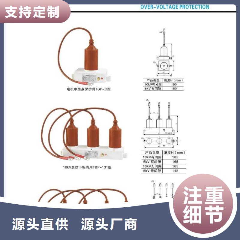高壓隔離開關(guān)跌落式熔斷器廠家質(zhì)量三包