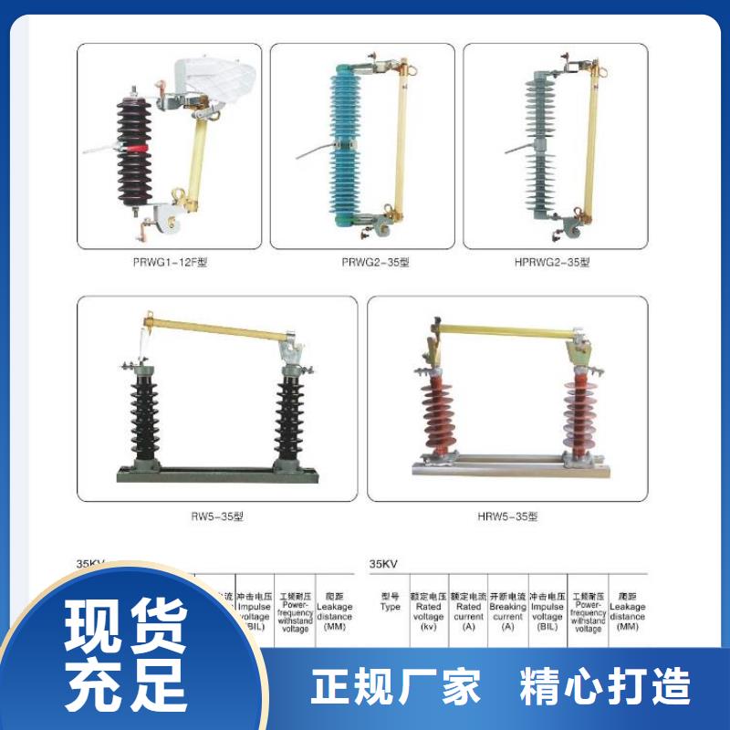 高压隔离开关双路六相模拟断路器发货迅速