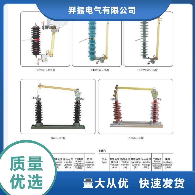 真空断路器视频-真空断路器_四川省泸州市市场覆盖合江|纳溪|广元|成都|雅安|资阳|广安等