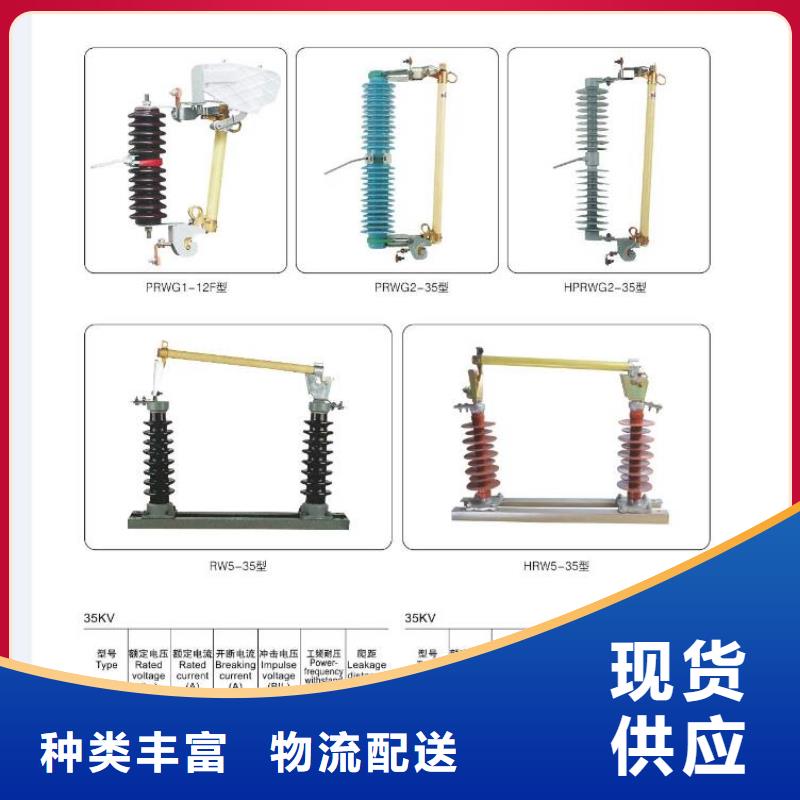 高壓隔離開關斷路器好產品放心購