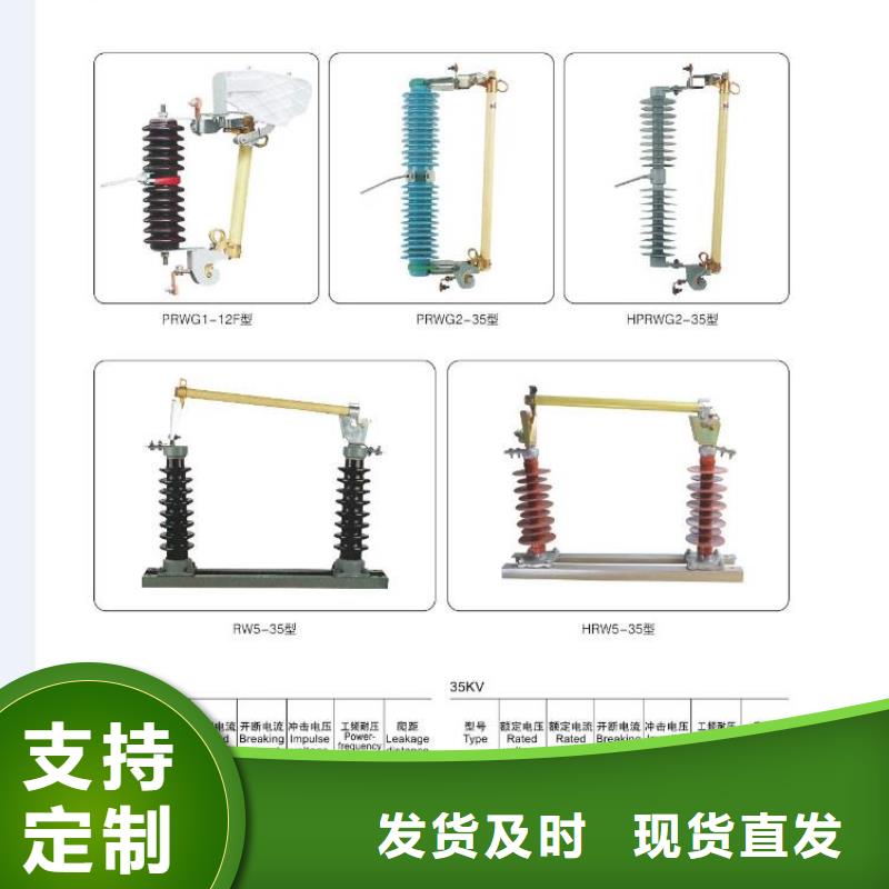 高壓隔離開(kāi)關(guān)35KV真空斷路器極速發(fā)貨