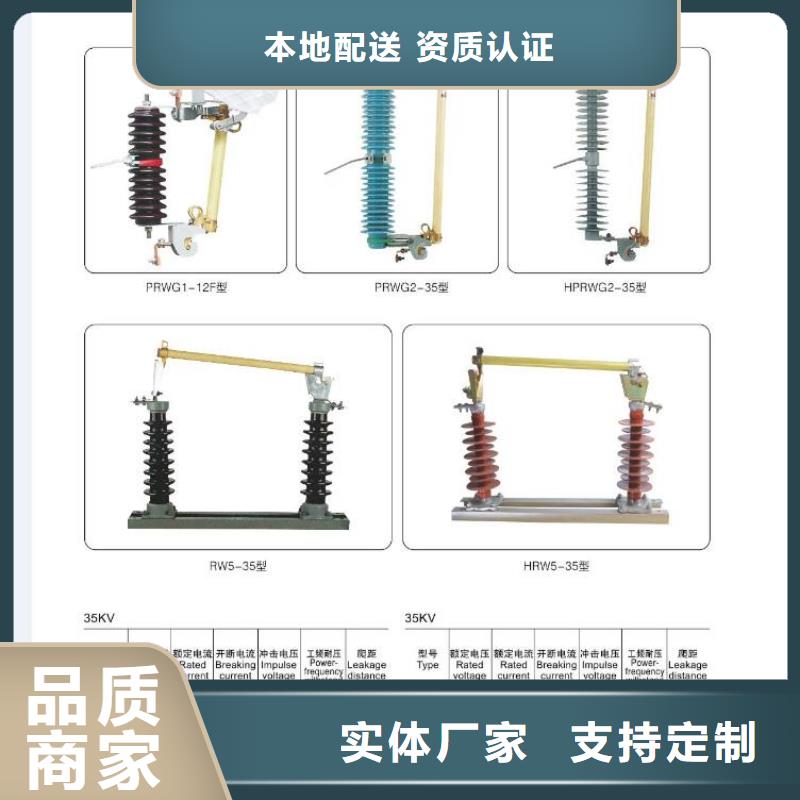 高壓隔離開關(guān)真空斷路器隨到隨提