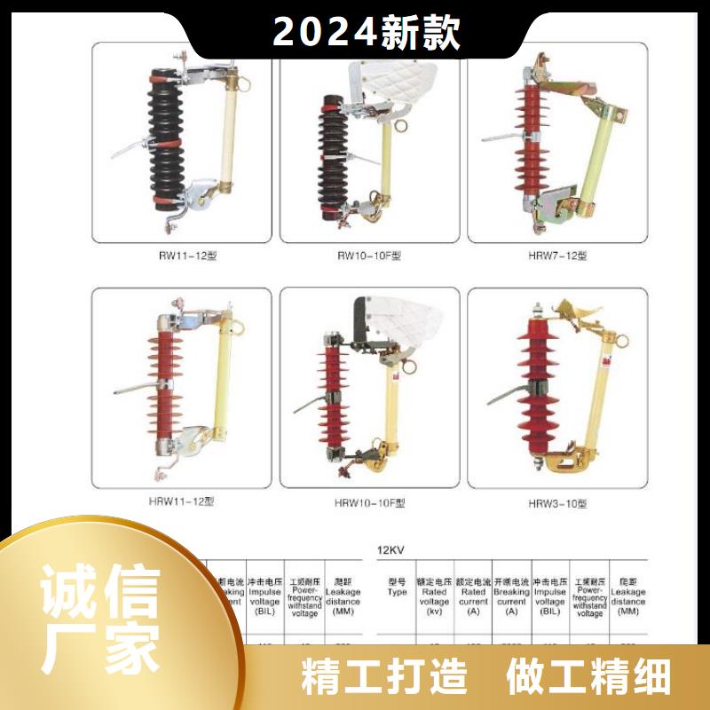 高壓隔離開關真空斷路器市場報價