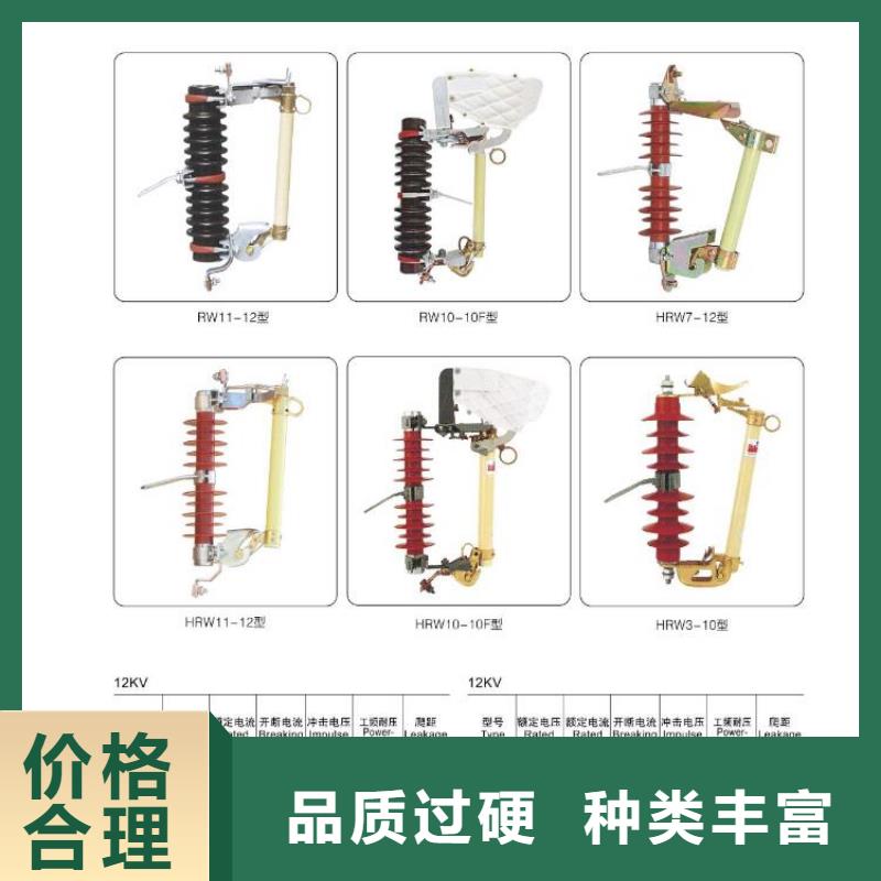 高压隔离开关真空断路器随到随提