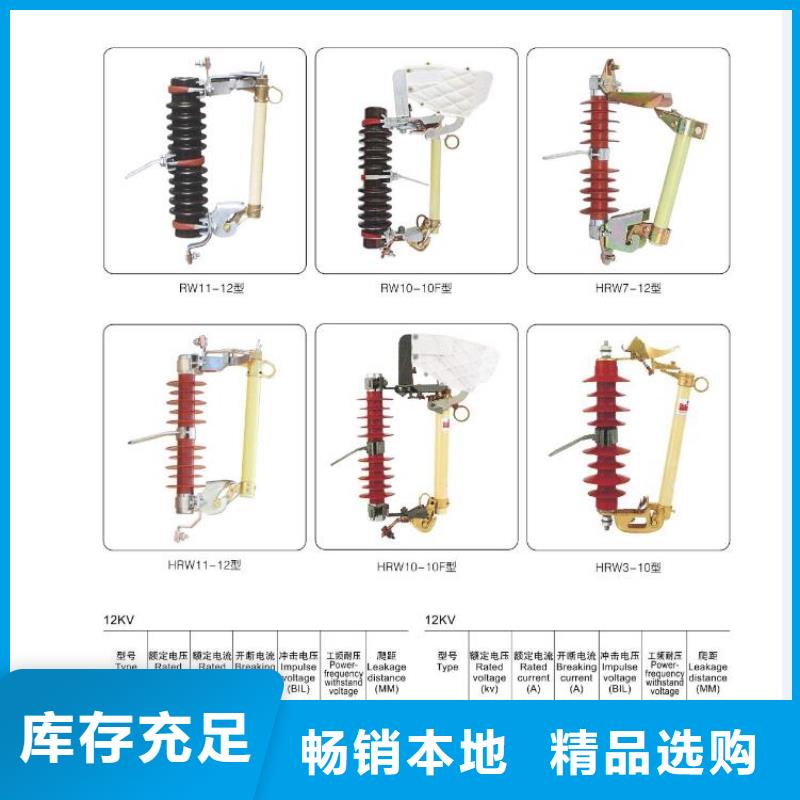高壓隔離開關(guān)-隔離開關(guān)廠家詳細(xì)參數(shù)