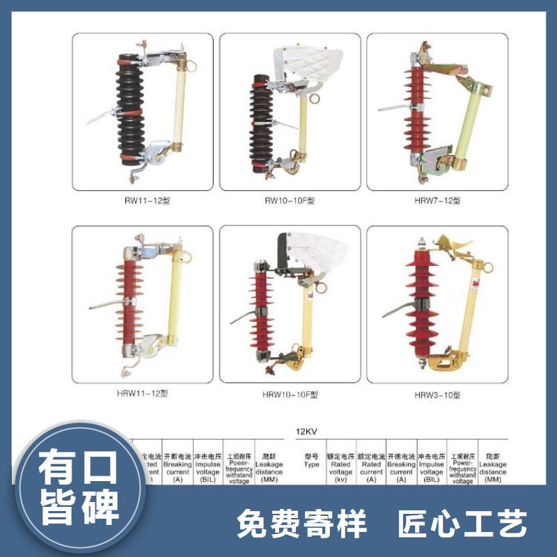 高压隔离开关高压真空断路器免费获取报价
