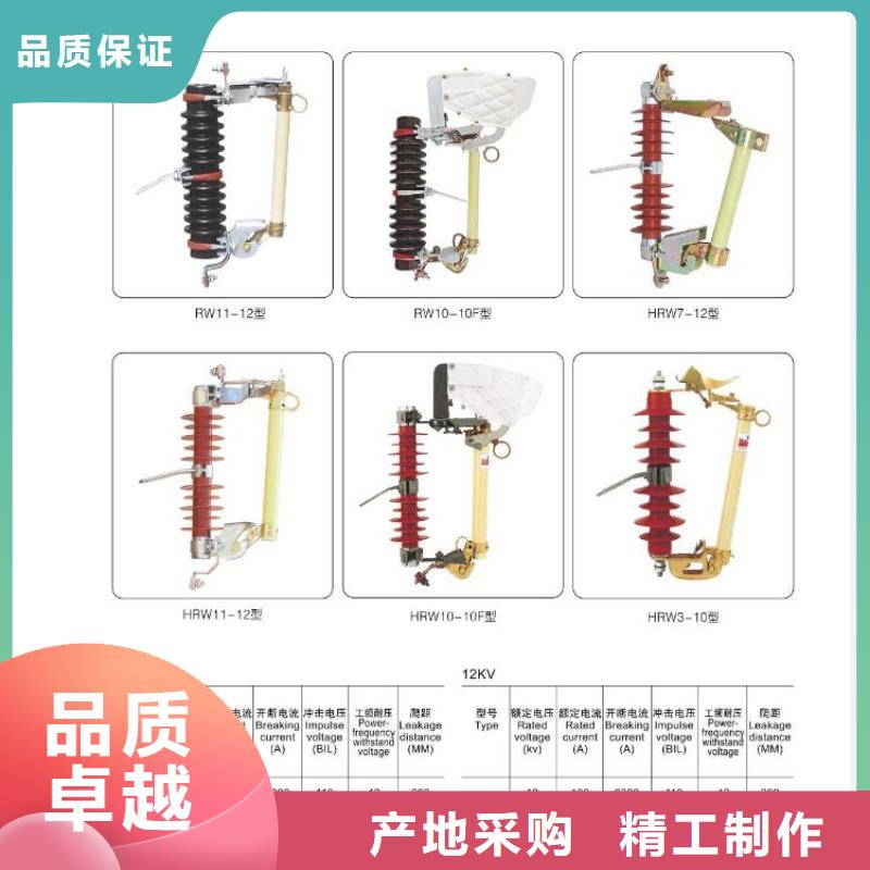 高压隔离开关_高压隔离开关厂家品质不将就