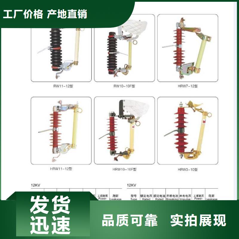 高壓隔離開關(guān)真空斷路器隨到隨提
