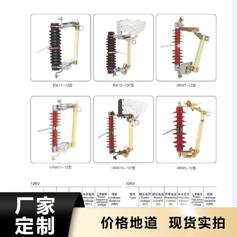 高壓隔離開關(guān)智能斷路器現(xiàn)貨直供