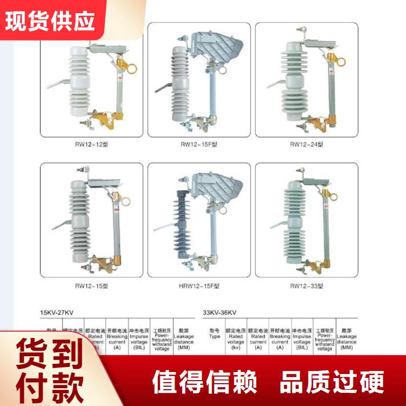 高壓隔離開關(guān)斷路器廠家真材實(shí)料加工定制