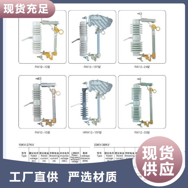 高壓隔離開(kāi)關(guān)六氟化硫斷路器源頭廠家量大價(jià)優(yōu)