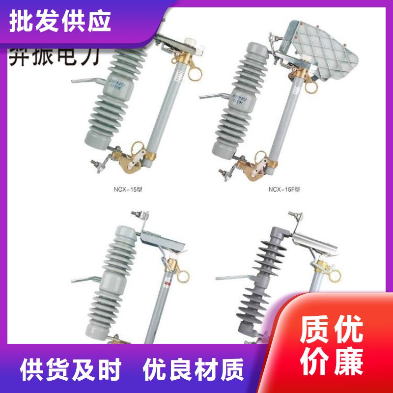 高壓隔離開(kāi)關(guān)六氟化硫斷路器源頭廠家量大價(jià)優(yōu)