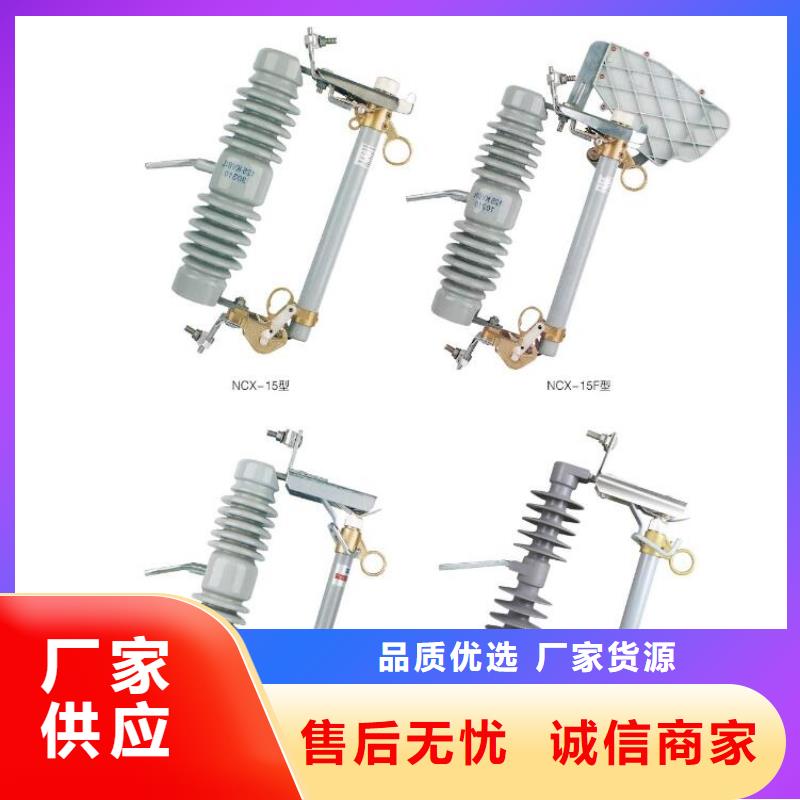 高壓隔離開關(guān)智能斷路器現(xiàn)貨直供