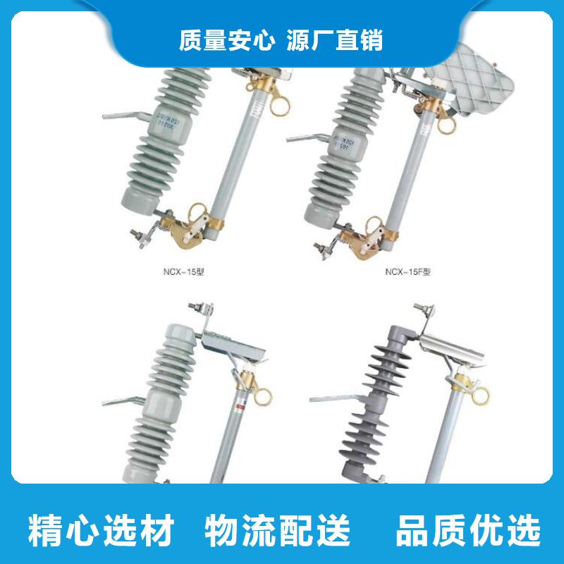 高壓隔離開關斷路器好產品放心購