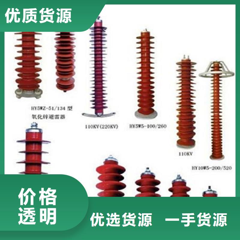高压隔离开关【断路器】同行低价