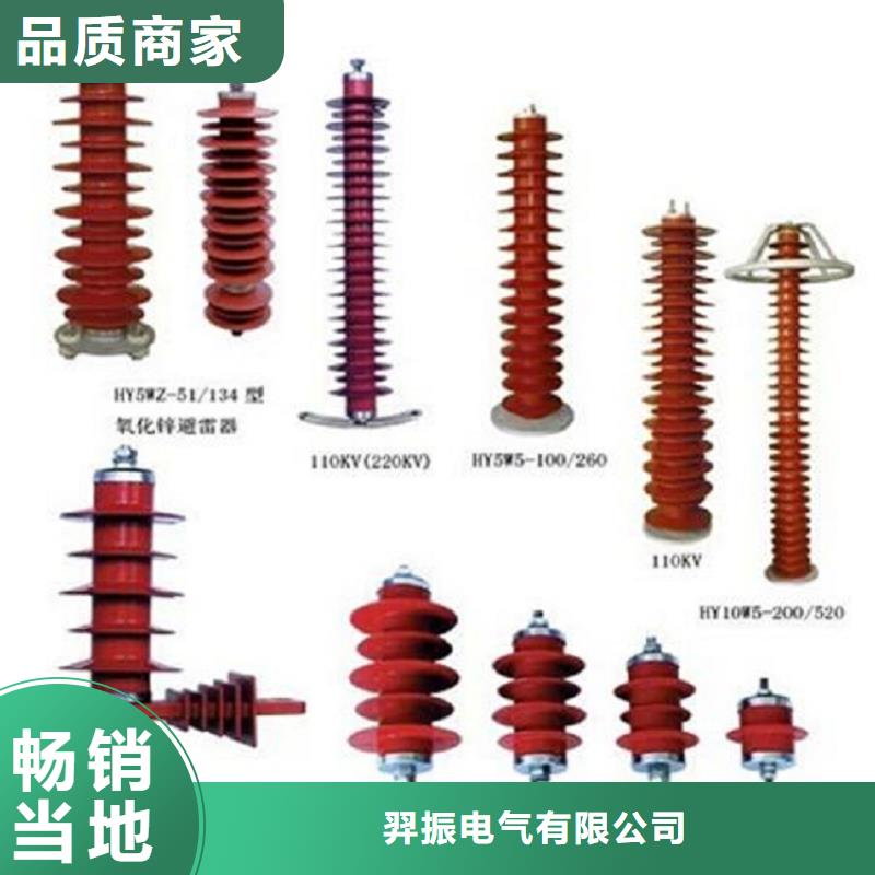 高壓隔離開(kāi)關(guān)-隔離開(kāi)關(guān)廠(chǎng)家詳細(xì)參數(shù)