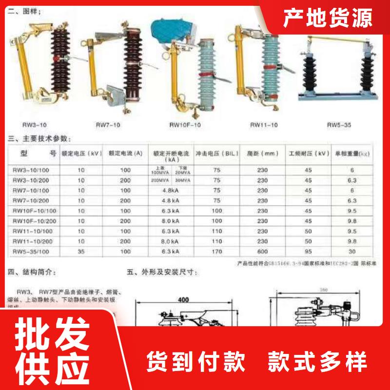 高压隔离开关,真空断路器每个细节都严格把关
