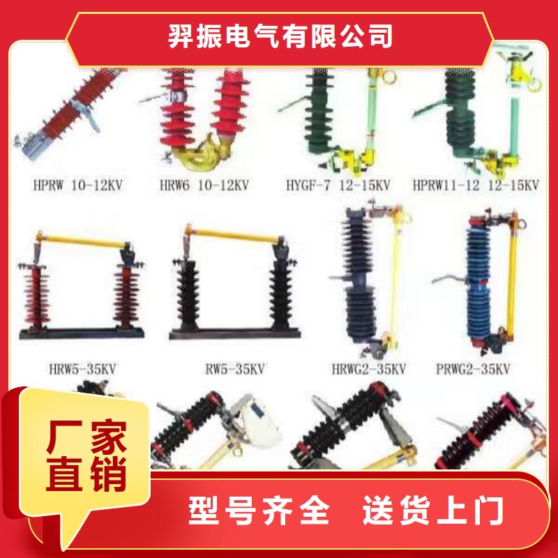 高壓隔離開關(guān)隔離開關(guān)當(dāng)?shù)刎浽?></div>
				 
					                           <!--  判斷下如果客戶有視頻，顯示這段-->
                        <div   id=