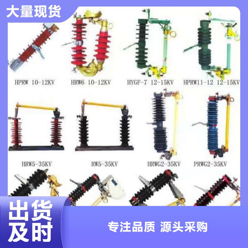 高壓隔離開(kāi)關(guān)針式復(fù)合絕緣子多年廠家可靠