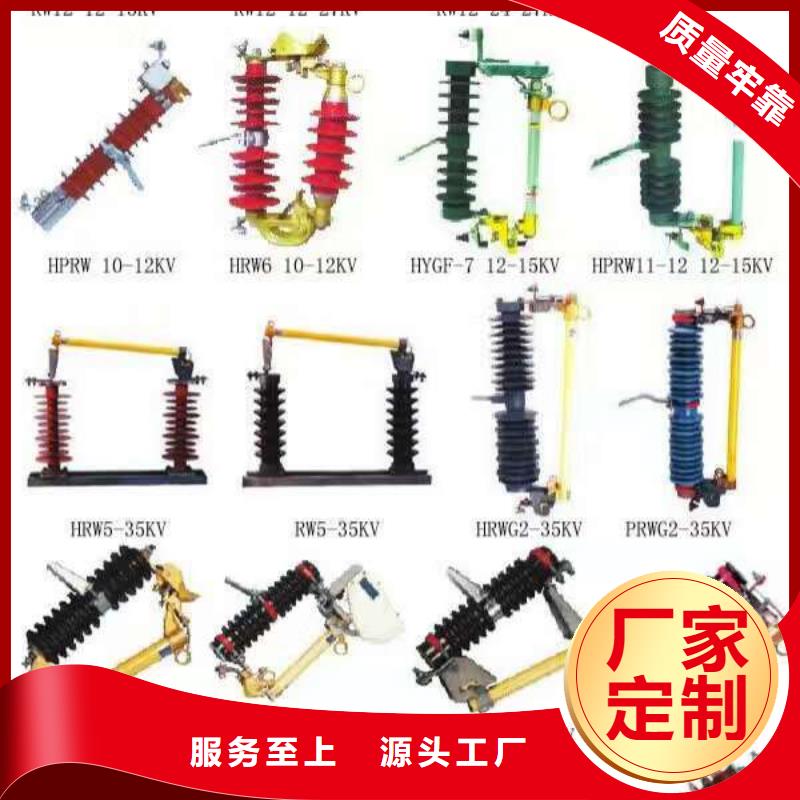 高压隔离开关真空断路器用心做产品
