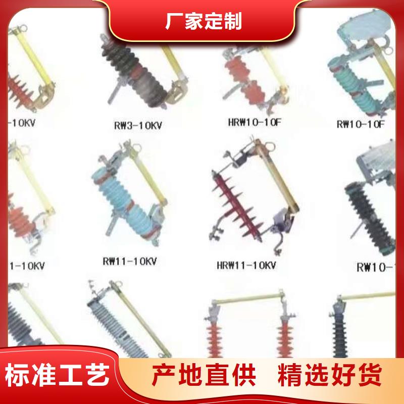 高壓隔離開關(guān)隔離開關(guān)讓利客戶
