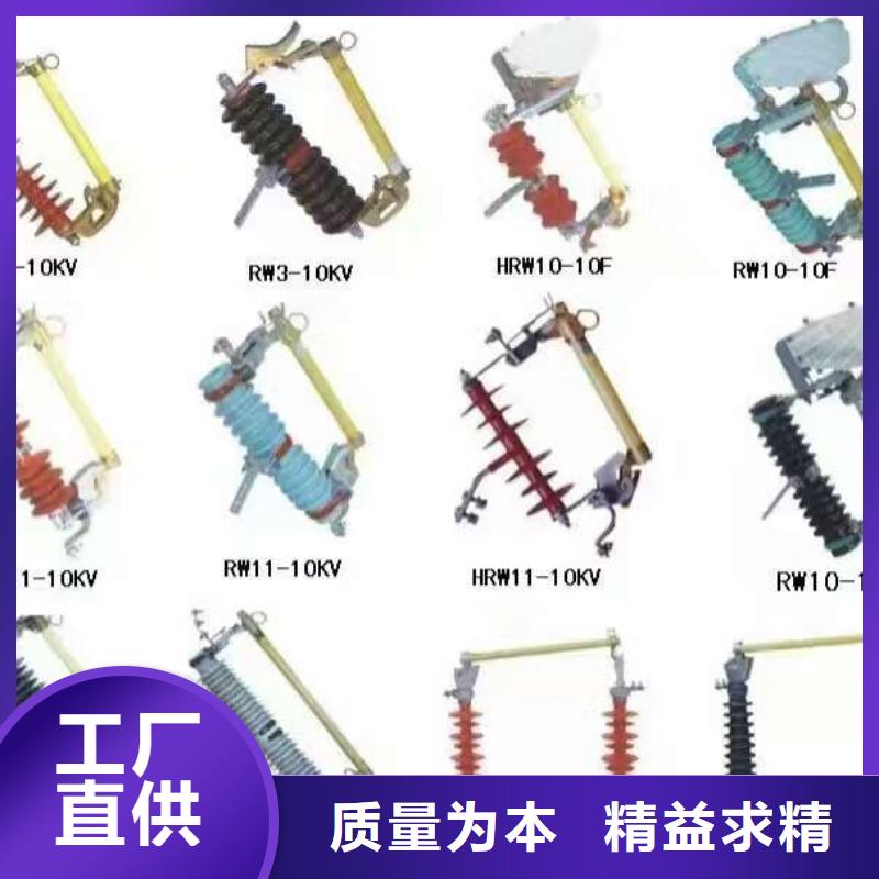 高壓隔離開(kāi)關(guān)-隔離開(kāi)關(guān)廠(chǎng)家詳細(xì)參數(shù)