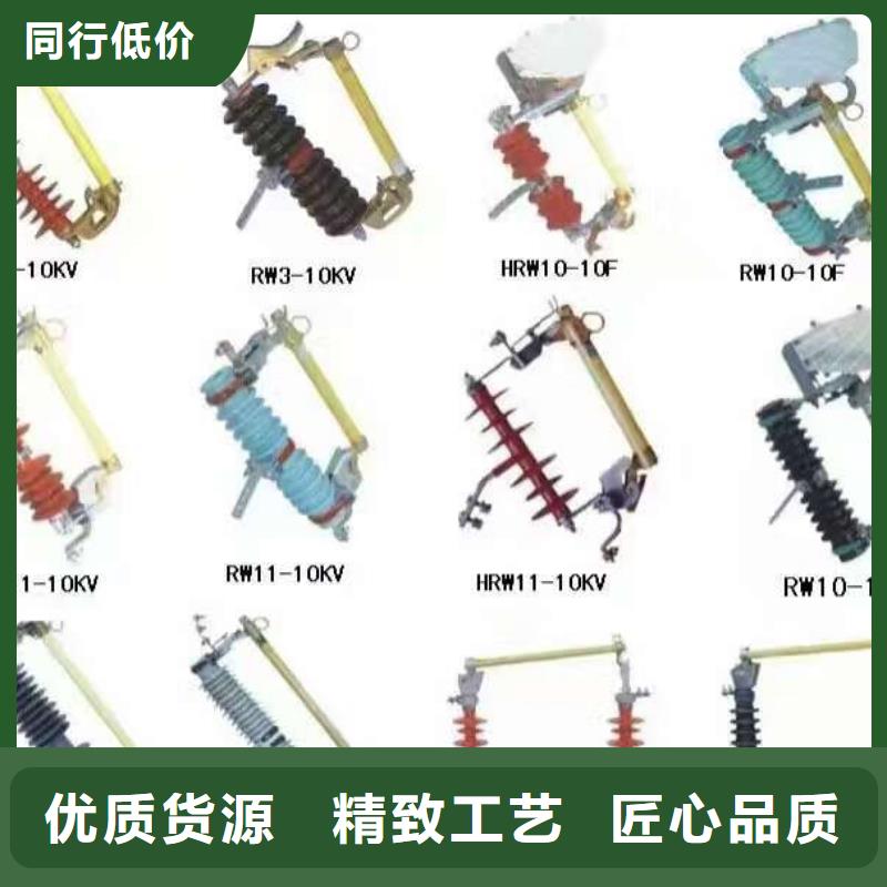 高压隔离开关【断路器】同行低价