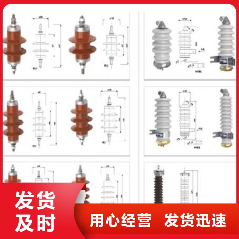 高壓隔離開(kāi)關(guān)_玻璃復(fù)合絕緣子源頭廠家量大價(jià)優(yōu)
