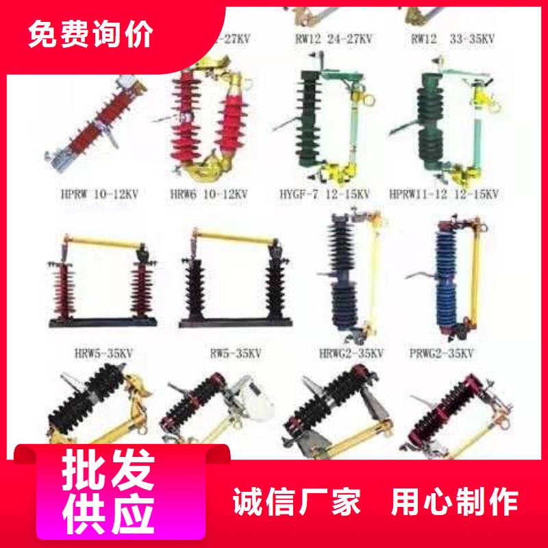 高压隔离开关【断路器】讲信誉保质量