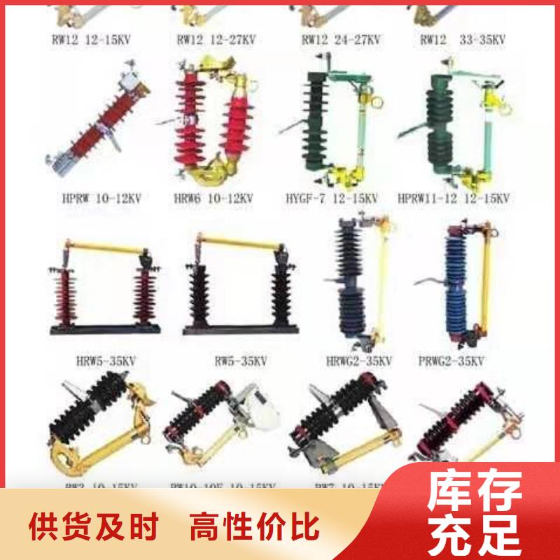 高壓隔離開關(guān)跌落式熔斷器質(zhì)檢嚴(yán)格