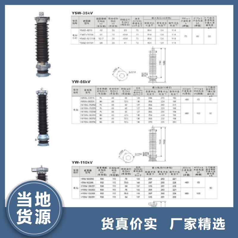 隔離開關(guān)HGW9-40.5W/1250